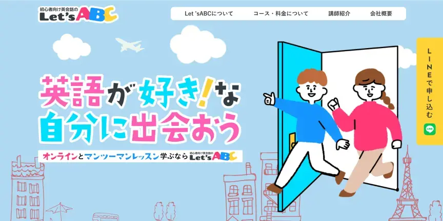 デザインケース２-修正前